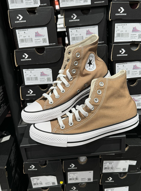 正品CONVERSE匡威All Star太妃糖棕色男女高帮透气帆布鞋 A06560C