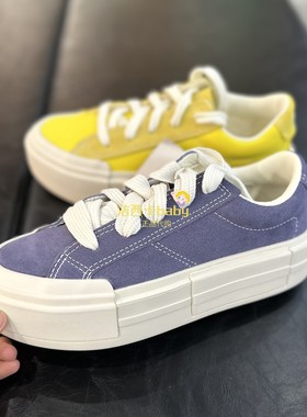 正品匡威 灰紫色分离结构UU鞋男女同款低帮帆布鞋A08331C A08285C