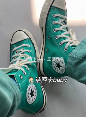 正品converse高帮帆布鞋
