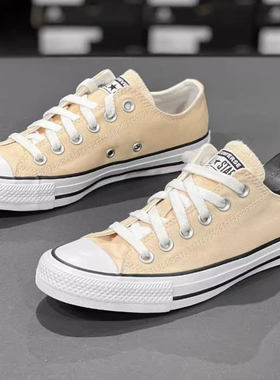 正品CONVERSE匡威 All Star经典款奶黄色低帮帆布鞋情侣鞋A10319C