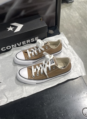 正品CONVERSE匡威 All Star沙丘色男女低帮休闲透气帆布鞋A00790C