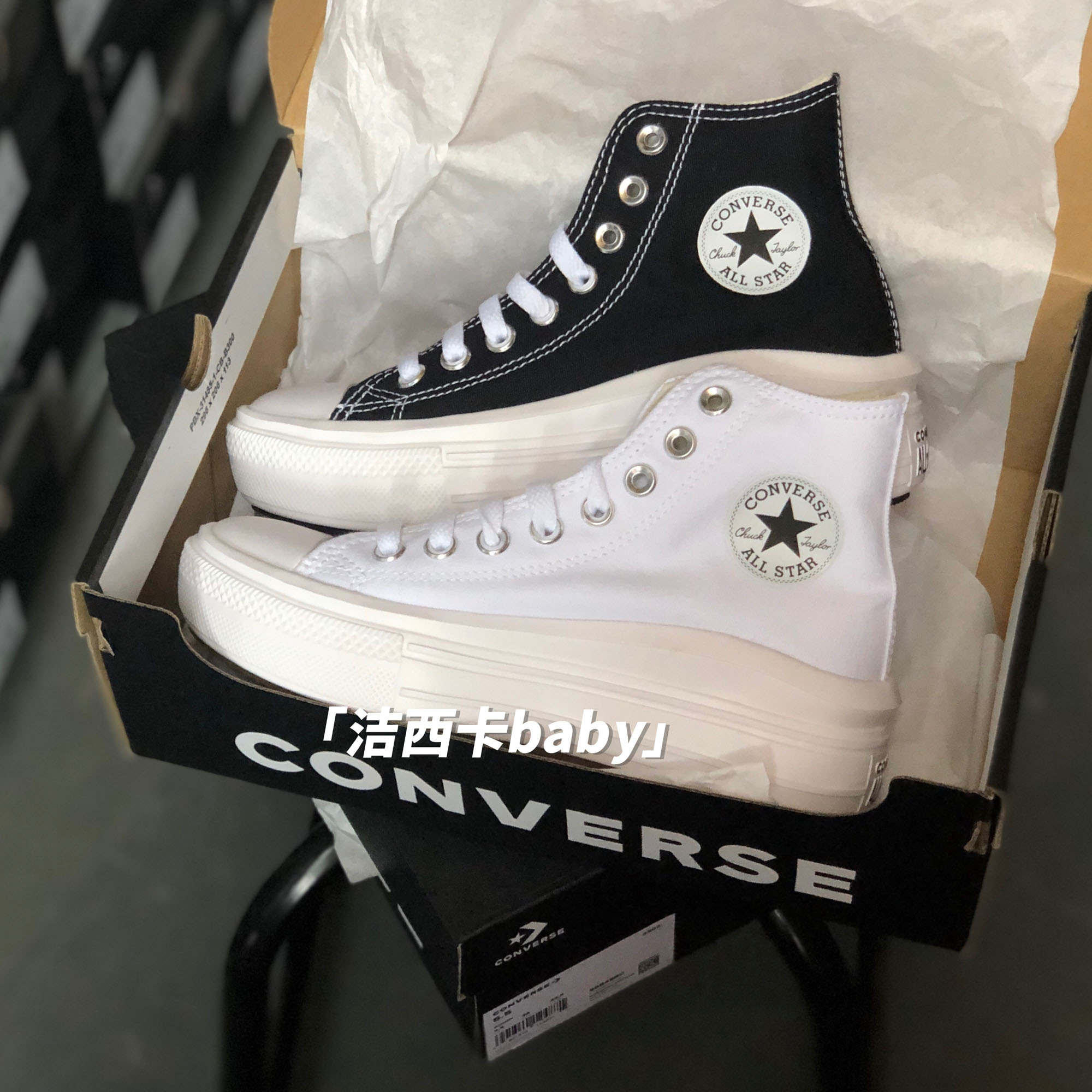 正品converse匡威 超轻云朵厚底增高高帮帆布鞋568497C 56