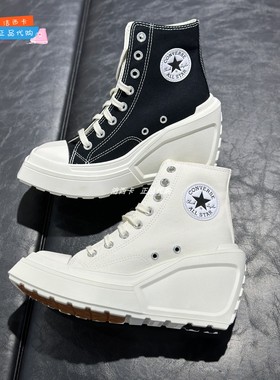 正品converse匡威 Chuck 70几何坡跟鞋厚底帆布鞋A06478C A06479C