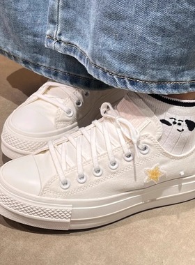 正品converse匡威SEASONAL厚底星星串珠刺绣低帮白帆布鞋 A16580C