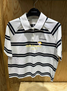 正品Converse匡威 女子黑白条纹拼接短款翻领短袖T恤10026505-A01