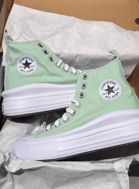 正品converse匡威大童All Star Move青草绿云朵厚底增高鞋A06350C