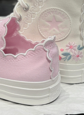 CONVERSE匡威1970s刺绣波浪边粉色低帮男女帆布鞋A13542C A13541C