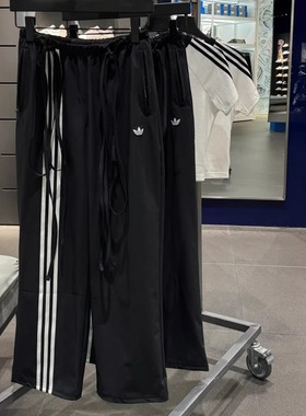 Adidas三叶草25年夏季欧阳娜娜同款缎带运动梭织长裤可束脚JV9727