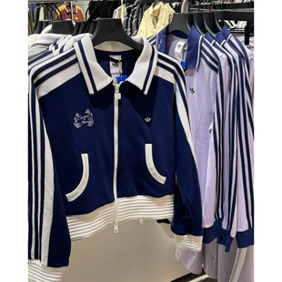 Adidas三叶草26年夏季女子短款学院风拼色运动外套长袖KY2150