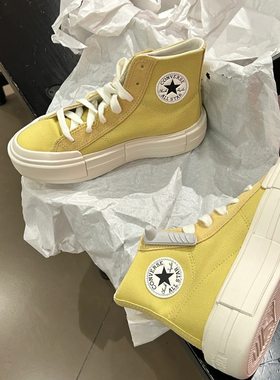匡威奶黄色高帮UU分离式帆布鞋