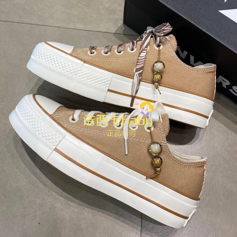 匡威Converse正品女子Allstar增高帆布鞋松糕底咖啡豆配饰A11619C