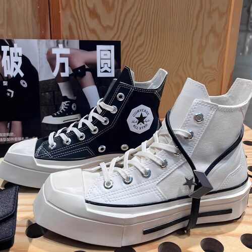 CONVERSE匡威 CHUCK 70几何拼接感男女高帮厚底增高帆布鞋A06435C
