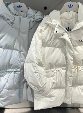 正品Adidas三叶草25冬女可拆卸帽子抽绳运动羽绒服KF3685 KF3686