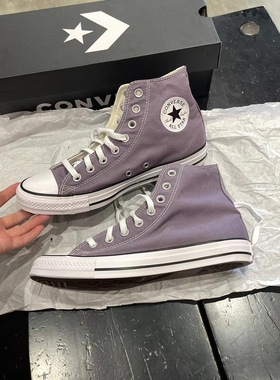 正品Converse匡威 男女高帮经典款烟熏紫烟灰紫高帮帆布鞋A02062C