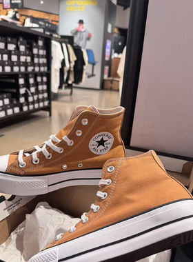 CONVERSE匡威ALLSTAR LIFT落叶黄经典款高帮厚底帆布鞋A11537c