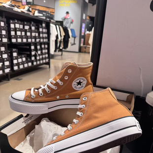 CONVERSE匡威ALLSTAR 款 高幫厚底帆布鞋 A11537c LIFT落葉黃經典