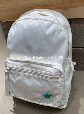 正品CONVERSE匡威 软妹奶白色冰淇淋双肩背包书包 10021005-A02