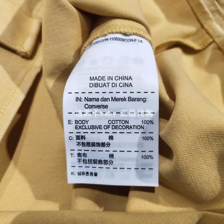 컨버스 가을 남성 우븐 워싱 셔츠 워크 재킷 10022012-A02-A03