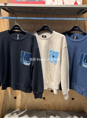 正品匡威男女针织牛仔拼接口袋套头长袖卫衣10025519-A01-A02-A03