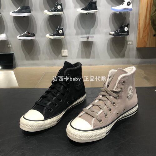 正品女款反绒皮加绒匡威鞋