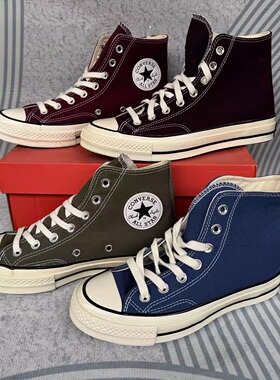正品匡威特价1970s高帮帆布鞋162055C 162051C 169342C 162052C