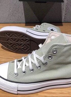 CONVERSE匡威All Star Lift淡绿色女子厚底增高高帮帆布鞋A03541C