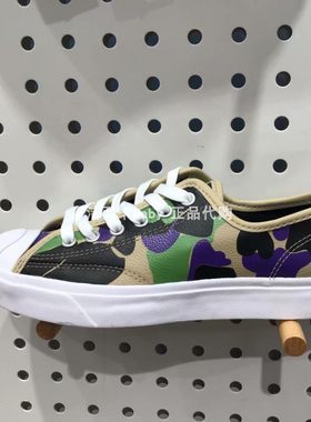 正品匡威converse专柜开口笑