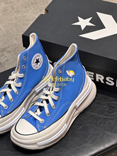 正品Converse匡威Run Star Legacy蓝色夹心增高高帮帆布鞋A06504C