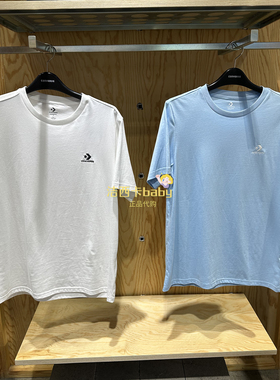 正品Converse匡威 男女经典款星箭运动短袖T恤10023876-A01-A36