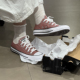 CONVERS匡威E ALLSTAR经典 款 正品 男女豆沙粉低帮帆布鞋 A10539C
