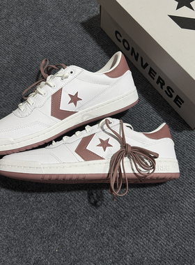 匡威Converse男女白色豆沙色拼色星箭皮质低帮休闲板鞋A11095C