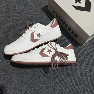 匡威Converse男女白色豆沙色拼色星箭皮质低帮休闲板鞋A11095C
