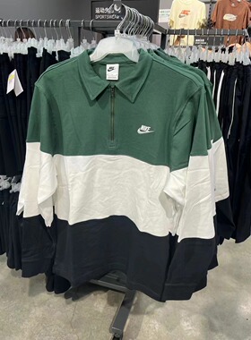 正品耐克Nike 男子POLO衫翻领拼色套头运动长袖T恤FB7798-100-323
