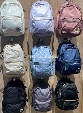 正品匡威Converse 男女星星图案书包双肩包10019901-A21-A20-A29