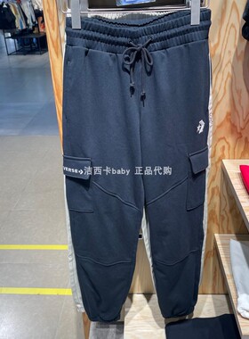 CONVERSE匡威拼接感休闲工装运动慢跑裤女子10024529-A01-A02-A03