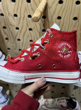 新年款蛇匡威1970S 蛇年限定蛇纹感红色拼接高帮帆布鞋A13349c
