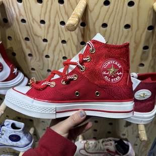 新年款蛇匡威1970S 蛇年限定蛇纹感红色拼接高帮帆布鞋A13349c