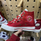 蛇年限定蛇纹感红色拼接高帮帆布鞋 新年款 蛇匡威1970S A13349c