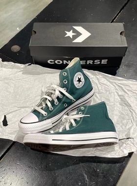 匡威Converse正品 经典款男女情侣轻便墨绿色高帮帆布鞋 A04544C