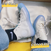 正品 171662C 发黄瑕疵特价 匡威 男女CX黑白拼接果冻低高帮帆布鞋