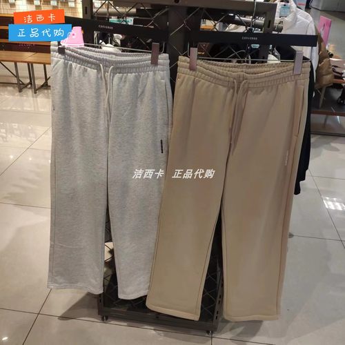 匡威女款针织直筒长裤