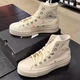 Lift米黄色雏菊刺绣珍珠厚底帆布鞋 CONVERSE匡威All Star A05972C