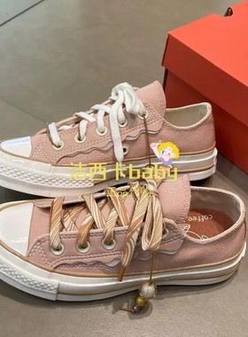 正品Converse匡威1970s粉色波浪拼接咖啡豆配饰低帮帆布鞋A11618C
