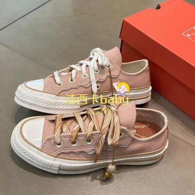 匡威粉色波浪拼接咖啡豆配饰