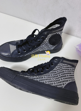 正品匡威Converse 瑕疵断码特价小ow字母透明网纱涂鸦高帮165668C