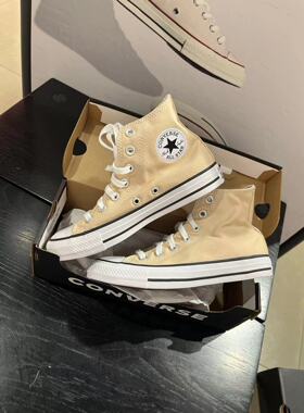 正品Converse匡威 经典常青款纯色卡其奶黄色高帮帆布鞋 168575C