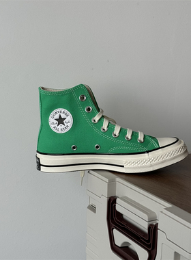CONVERSE匡威1970S复古24年新色孔雀绿嫩芽绿高帮帆布鞋A08613c