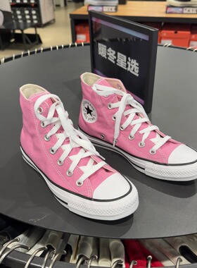Converse匡威 All Star男女款经典芭比元气粉高帮帆布鞋 171264C
