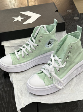 CONVERSE匡威大童款All Star Move 青草绿云朵厚底增高鞋A06350c