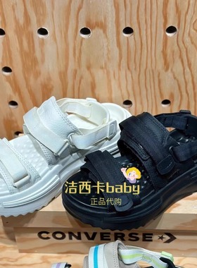 正品匡威男女鞋夏季Run StarCX厚底增高夹心凉鞋 A06481C A06480C